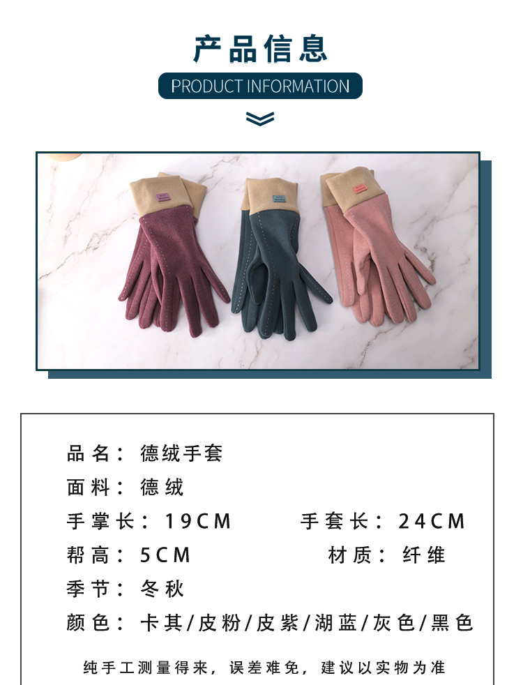 手套详情_04.jpg