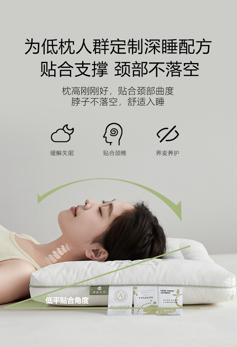 A类全棉草本低平枕_04.jpg