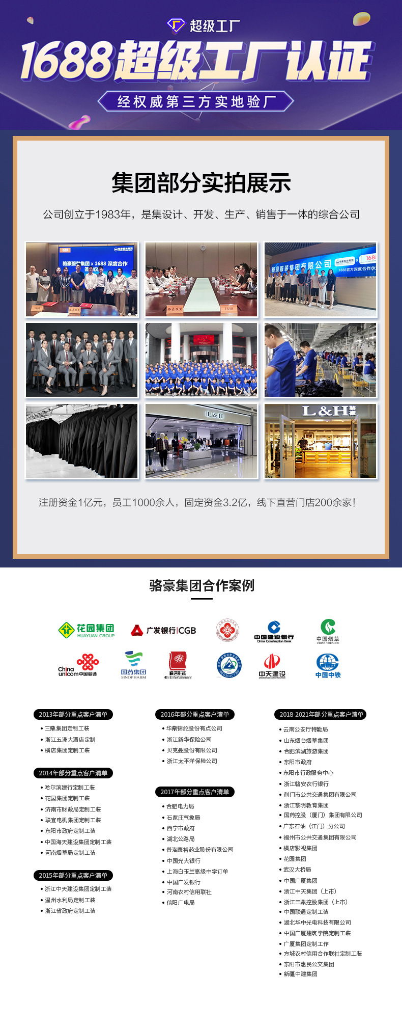 详情底部通用模板.jpg