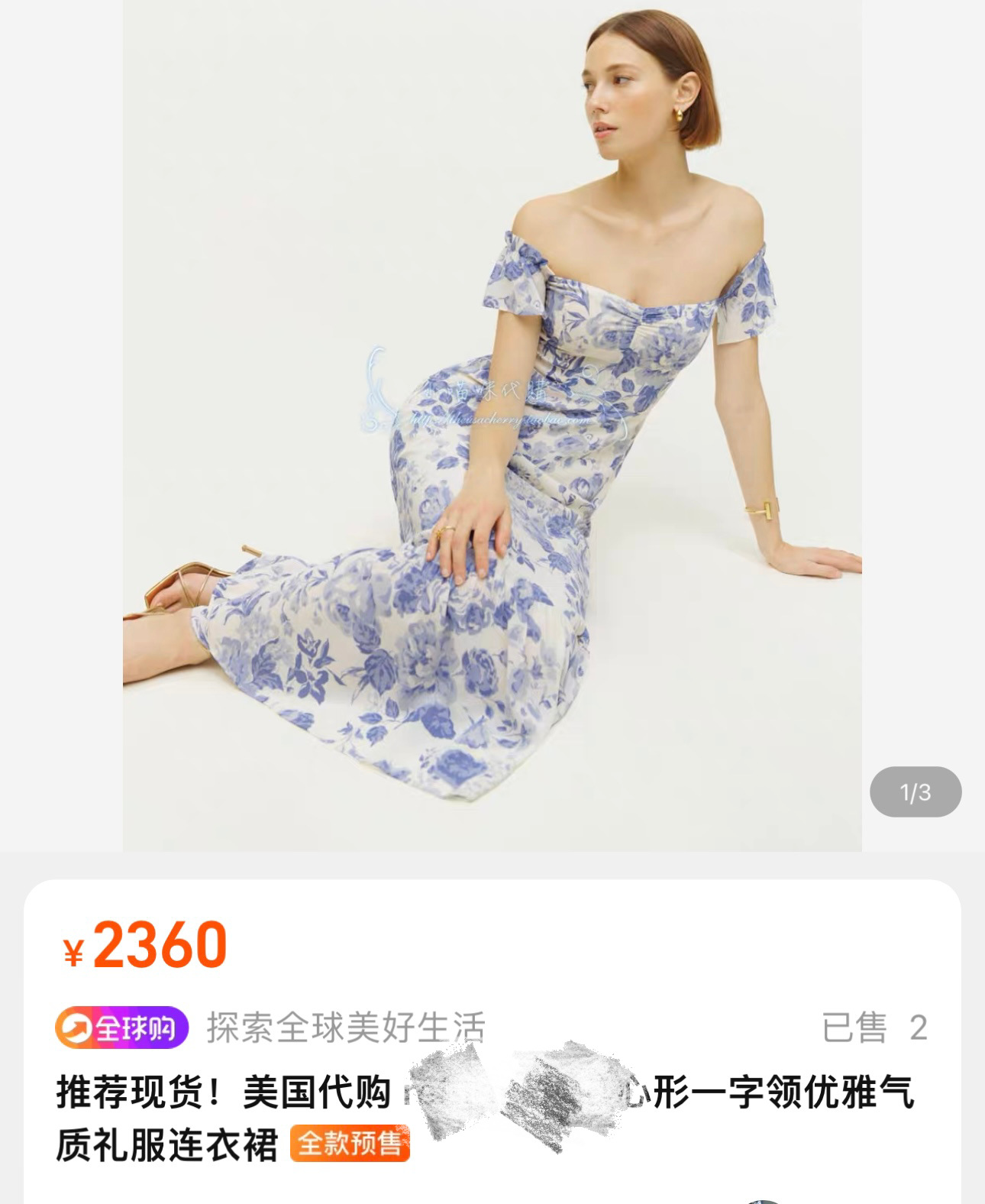 蓝花4.PNG