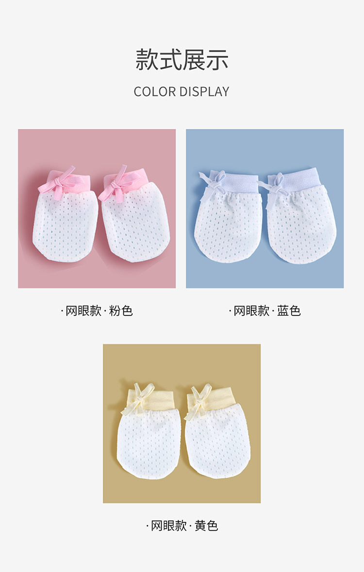 MMG707-防抓手套网眼款详情_13.jpg