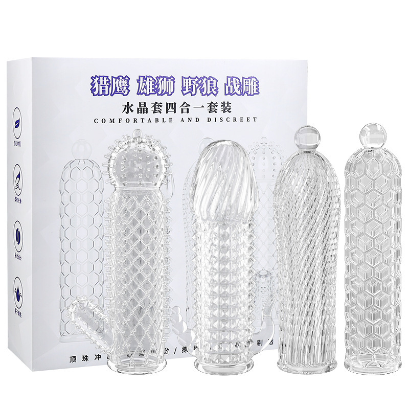 猎鹰 雄狮 野狼 战雕四合一.jpg