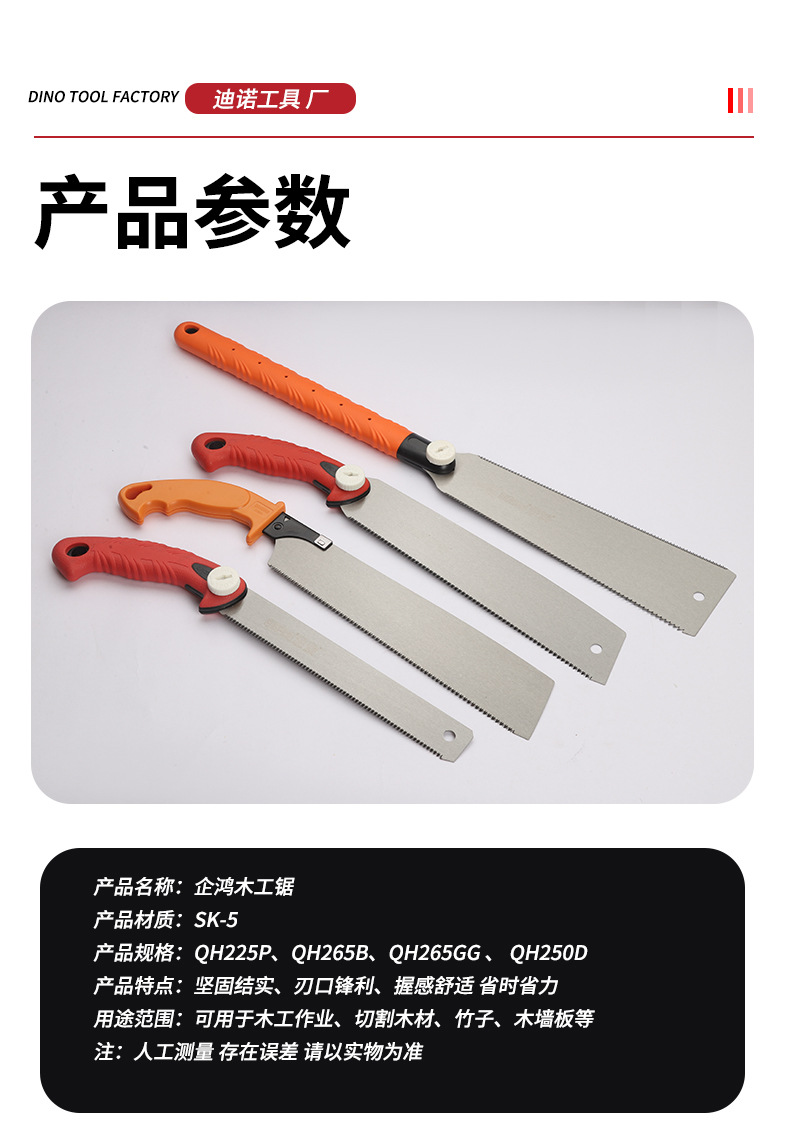 6详情页_11