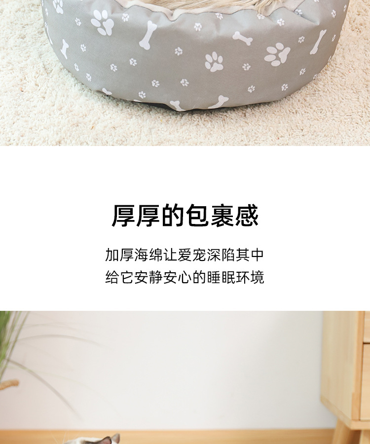狗爪印开放式圆窝_07.jpg