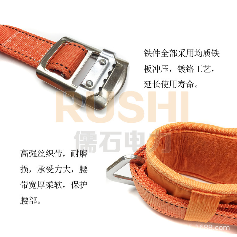 安全带 详情3.jpg