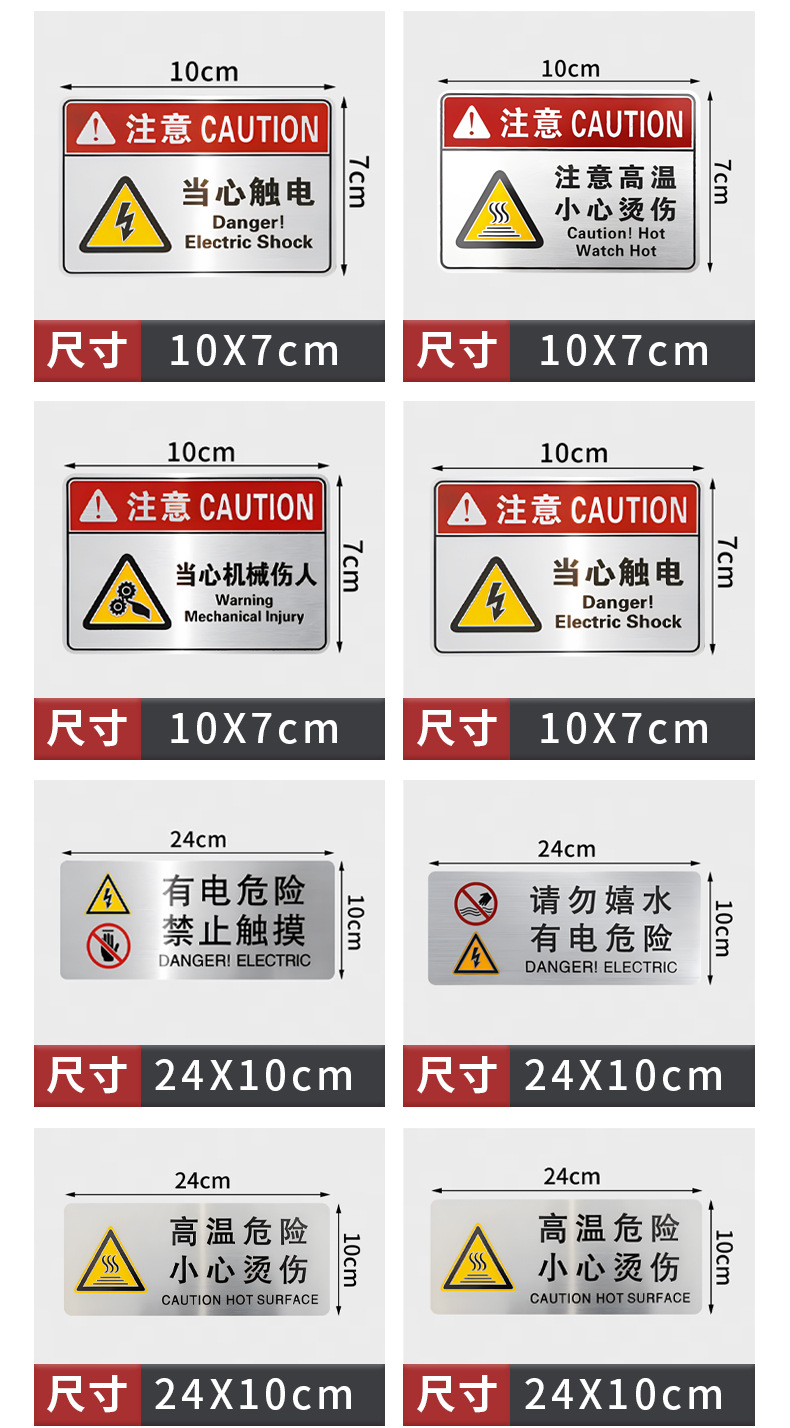 不锈钢标识牌_13.jpg