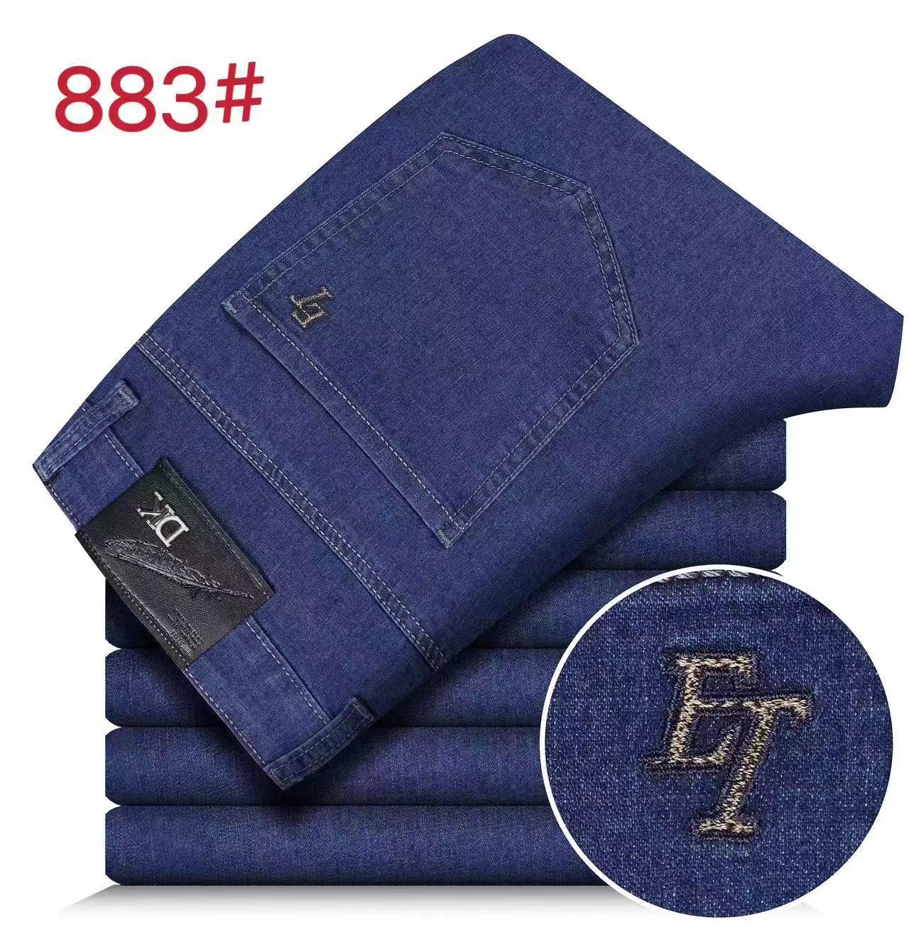 883 蓝色