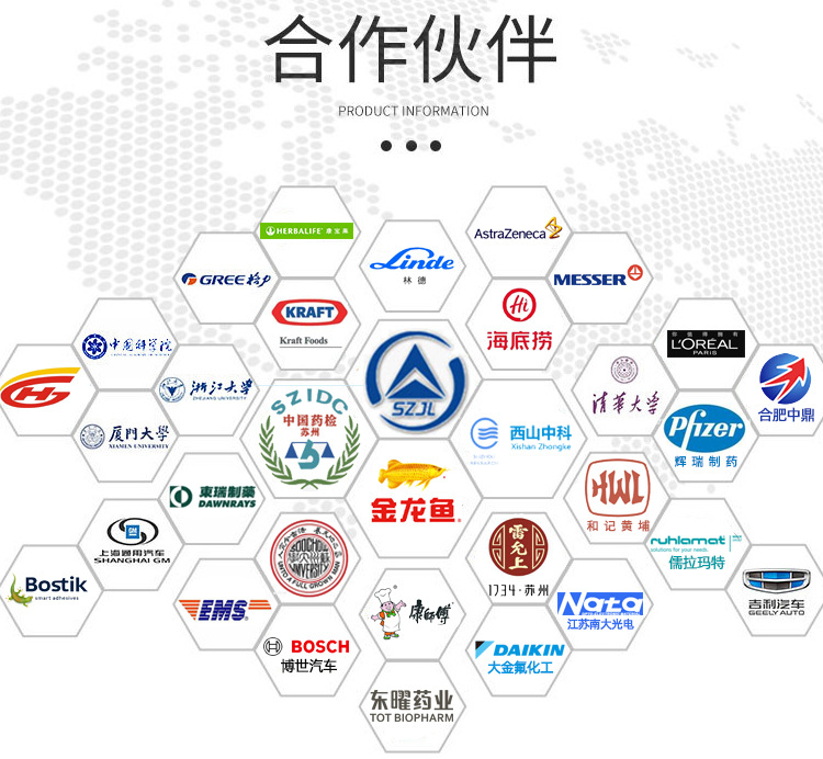 合作客户_01.jpg