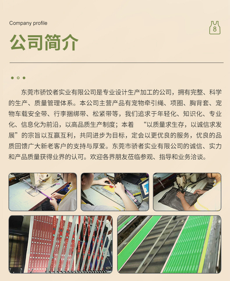 O1CN014jgjc21dETijGChjX_!!2207