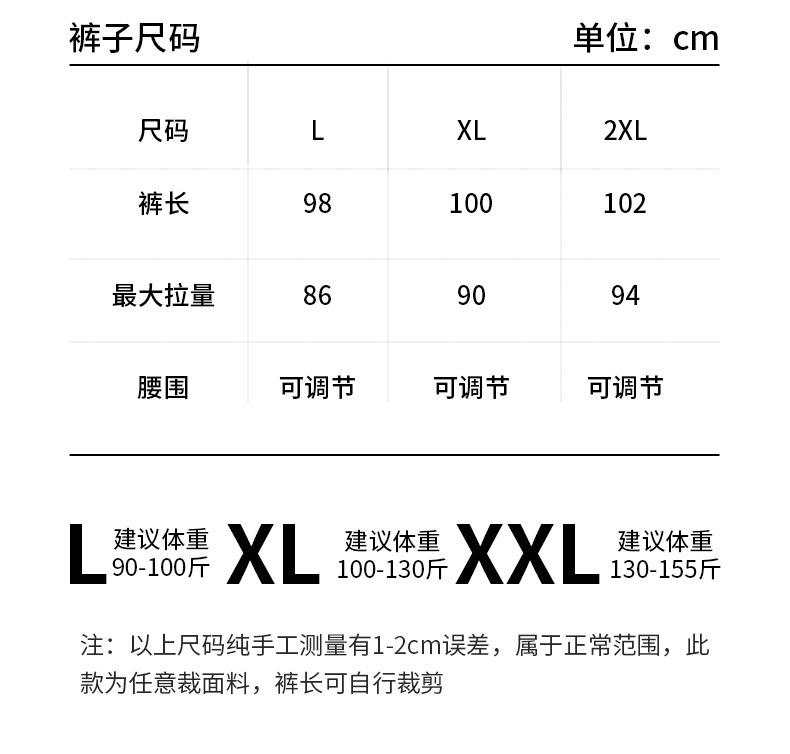 德绒套装第2套_03
