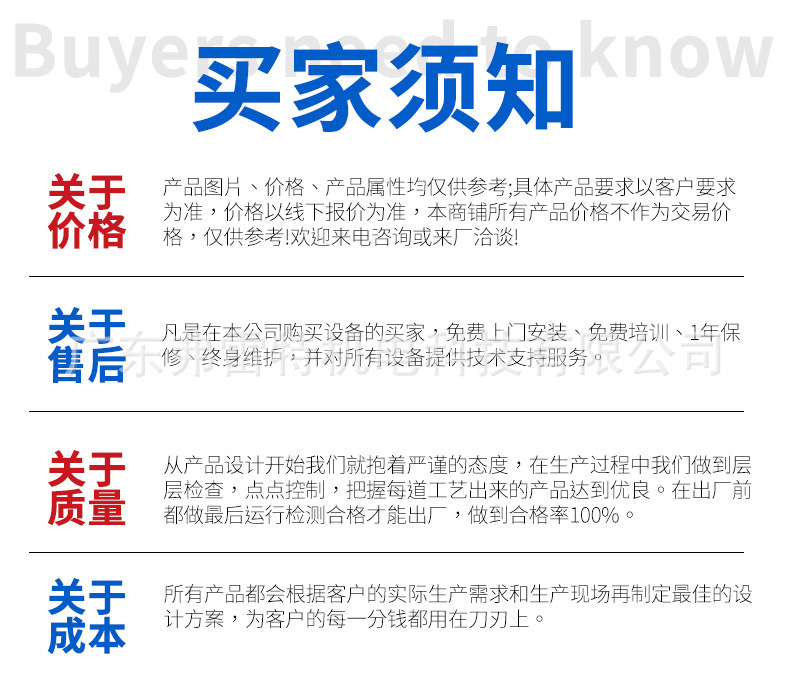 保温箱发泡机设备