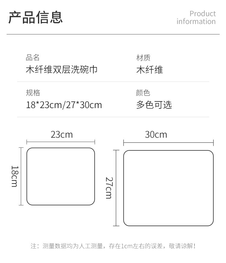 洗碗巾版_02.jpg