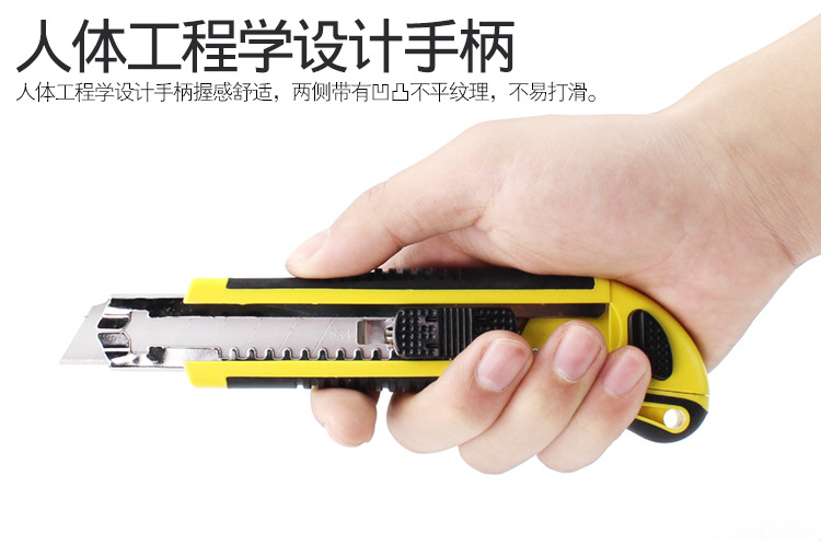 宝工Pro'skit-DK-2039-自动刀匣美工刀