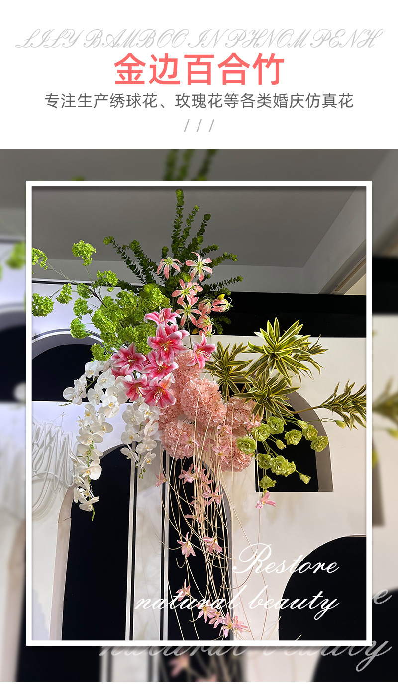 聚美-金边百合竹-详情_01.jpg