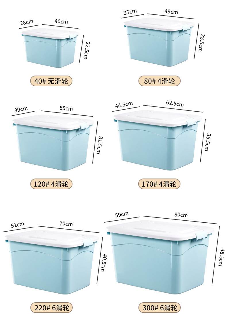 收纳箱详情页 - 新 - 09