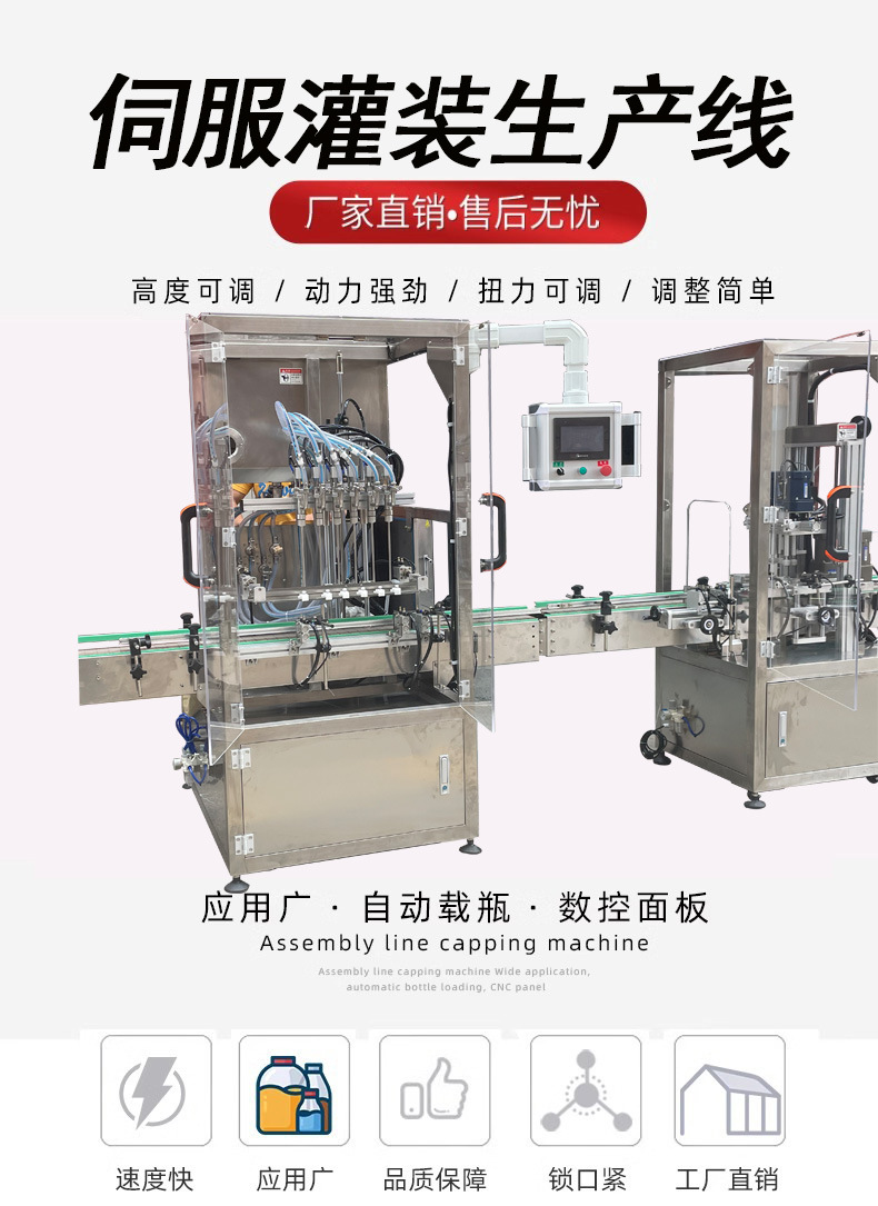 旋盖机详情通用2.jpg