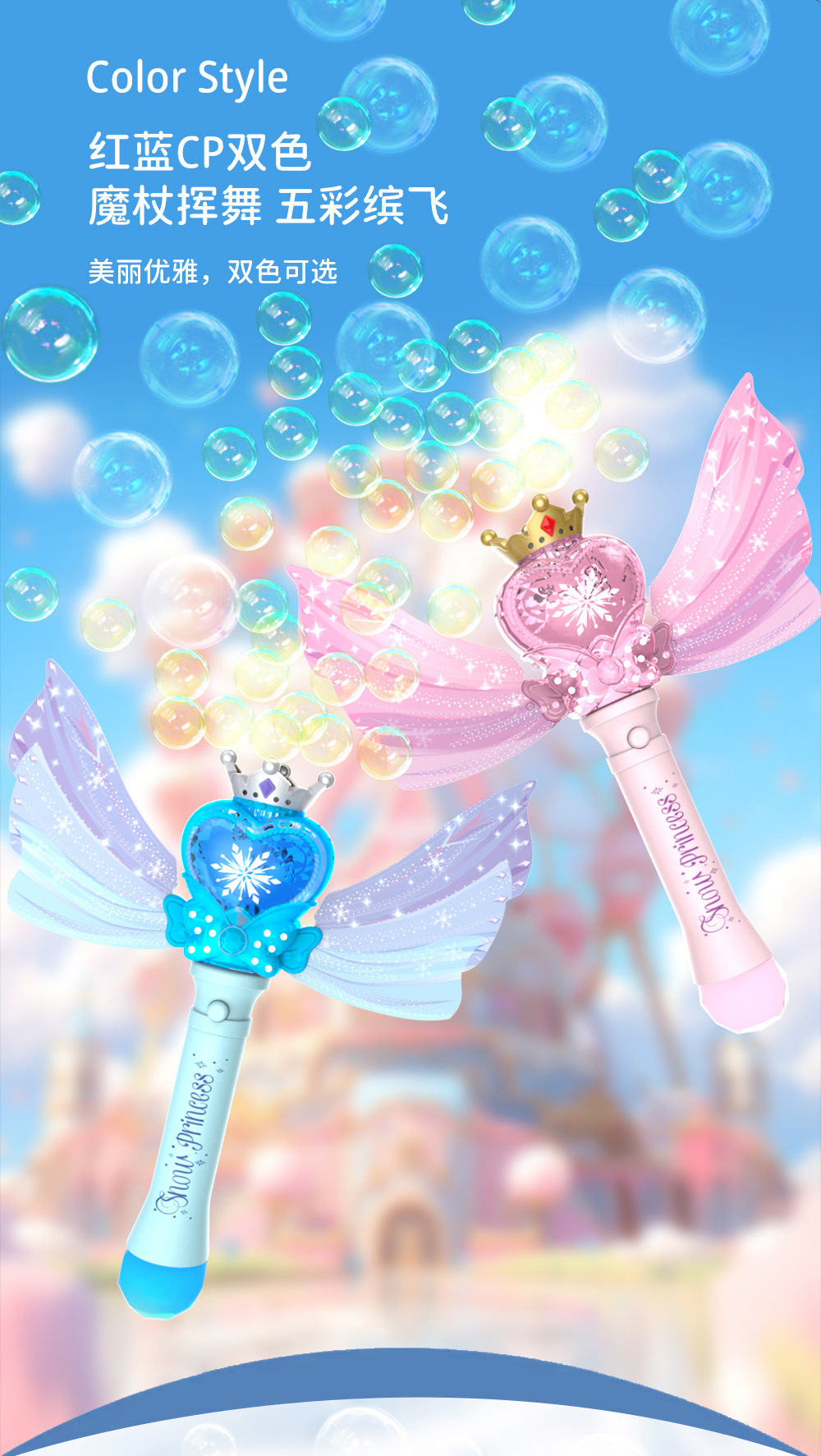 桃心泡泡电商图-3