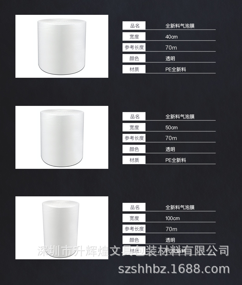 详情页8.png