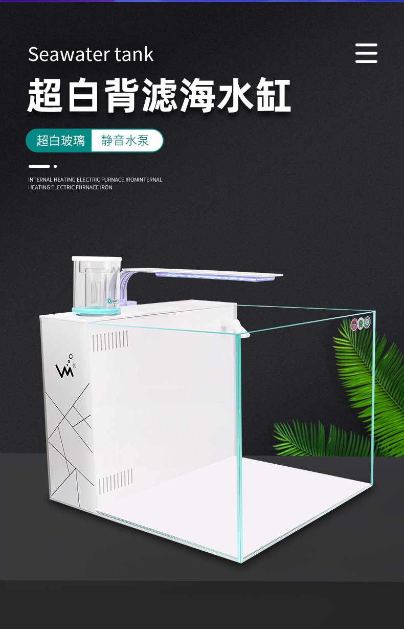 阿里海水缸_02.jpg