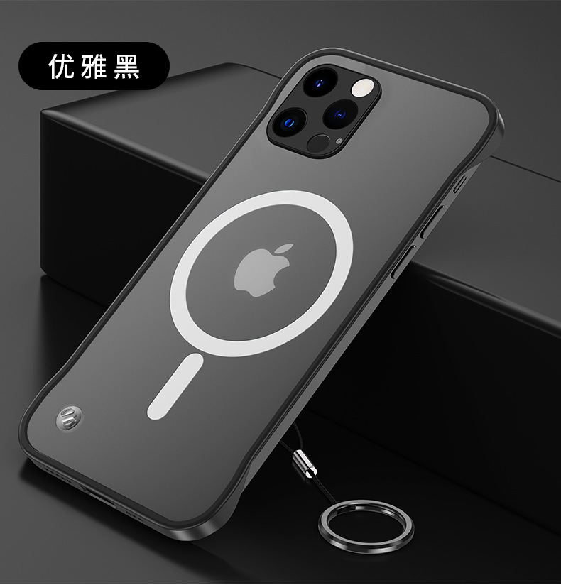 苹果13无边框磨砂壳磁吸壳 (12).jpg