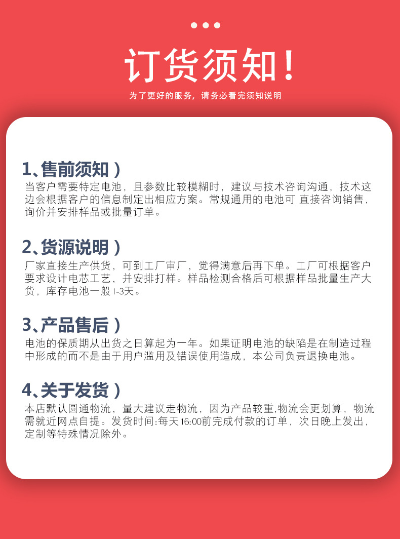 奇力达详情页2_14