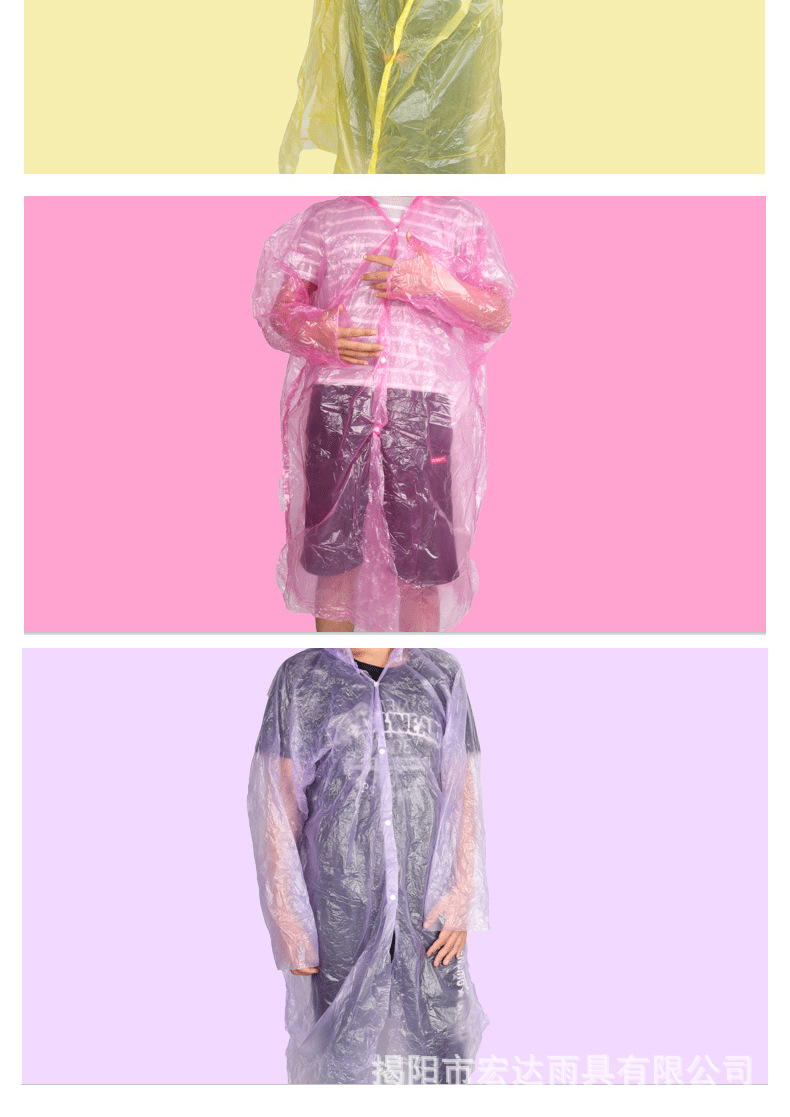 一次性雨衣_09.jpg