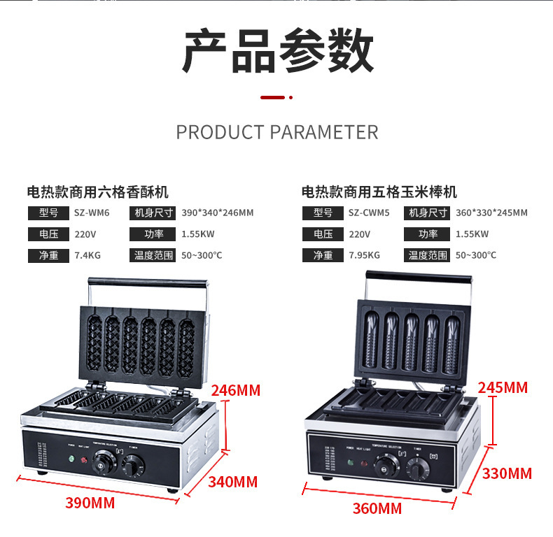 香酥_09.jpg