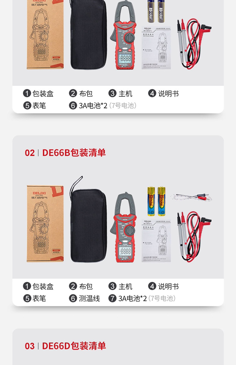 详情-24.jpg