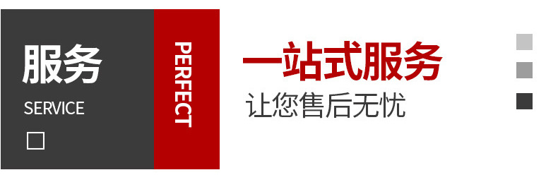 详情页_19