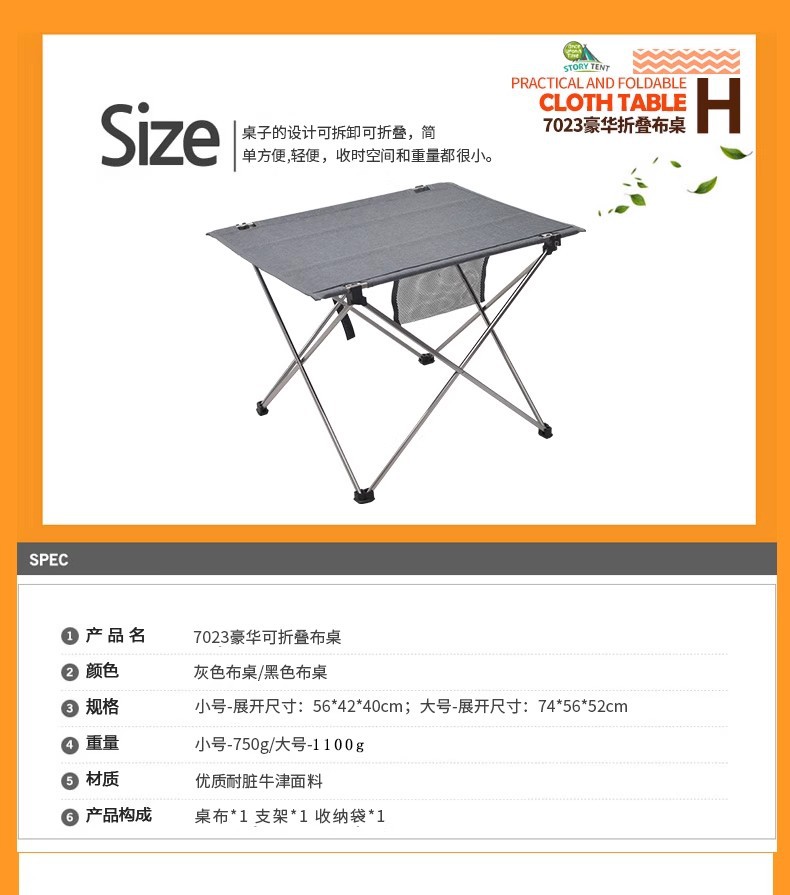 详情7.jpg
