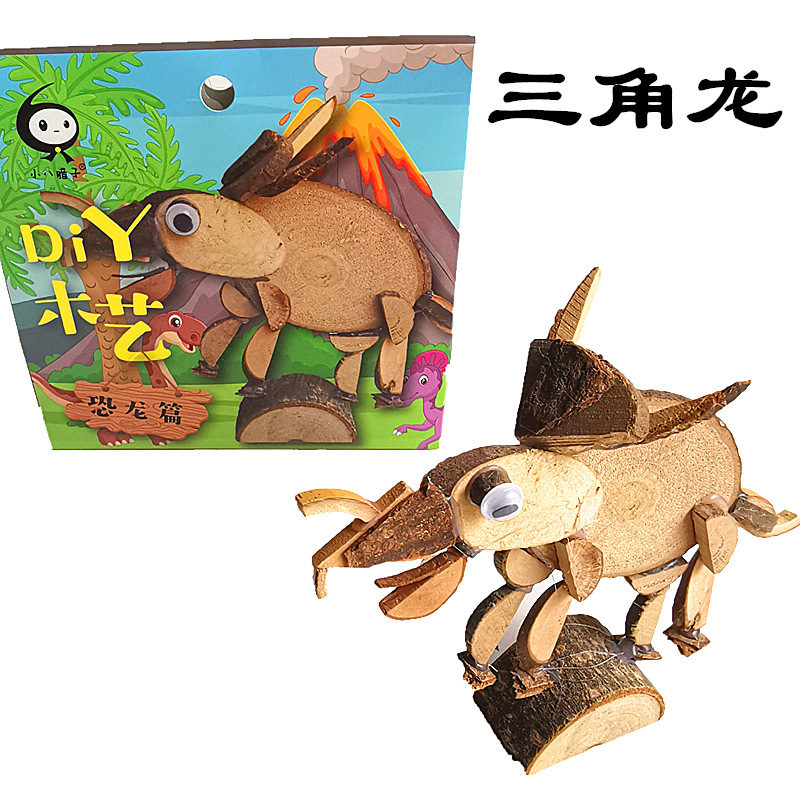 270_副本11_副本