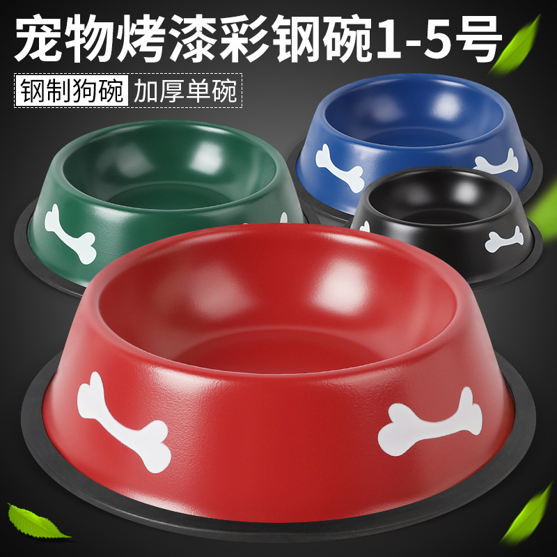 亚马逊推荐现货批发彩钢烤漆狗碗狗狗用品猫碗猫咪宠物食盆狗水碗