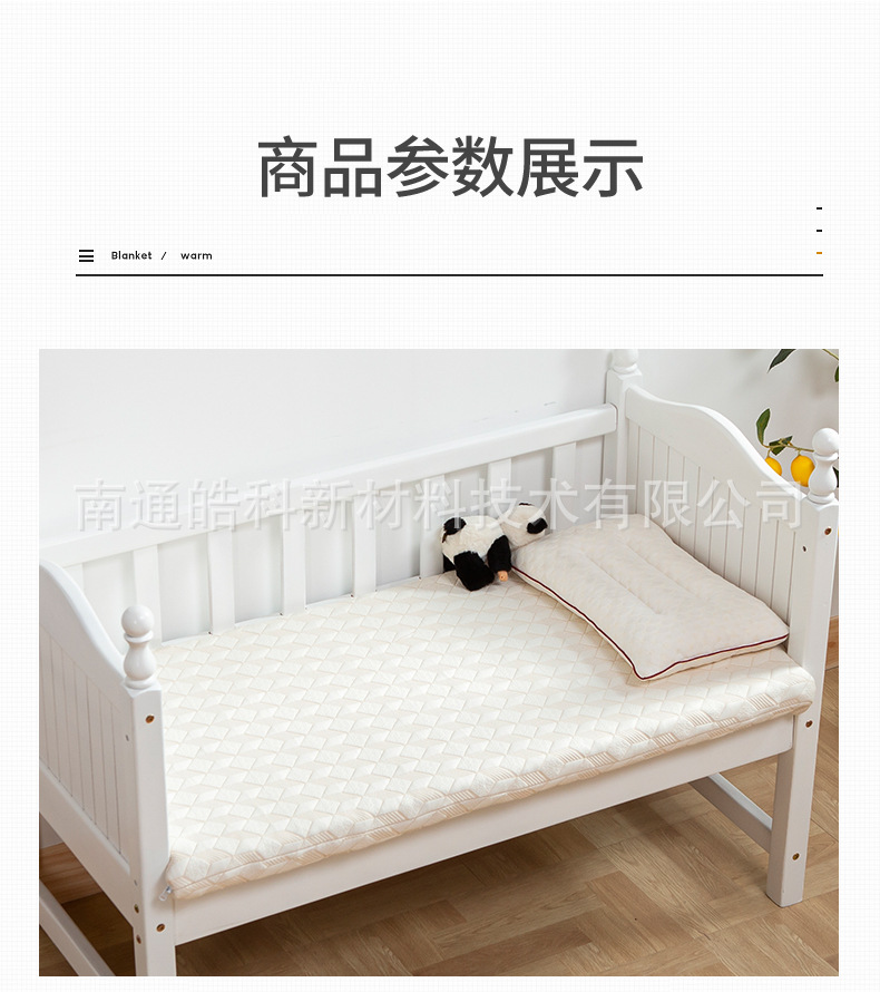 婴儿床垫_13.jpg