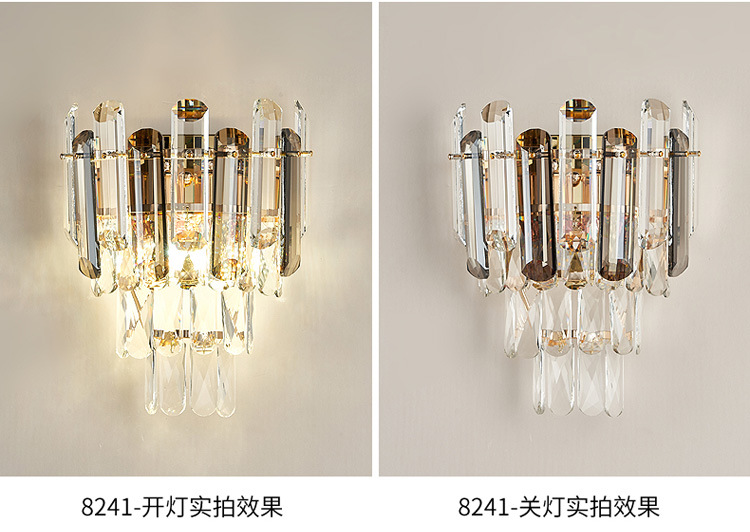 水晶壁灯