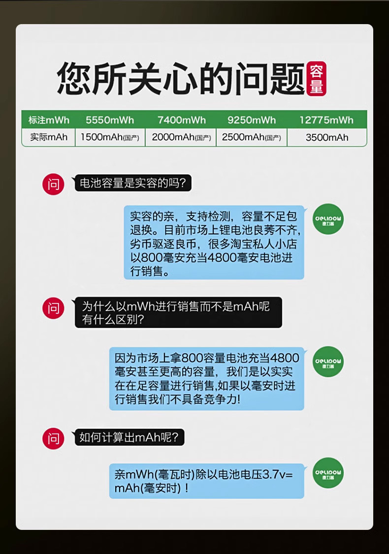 详情_16.jpg