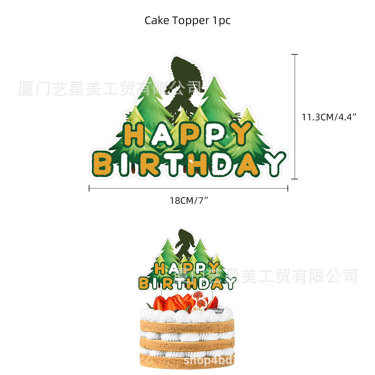 big-foot主题套装-雅平客户-3