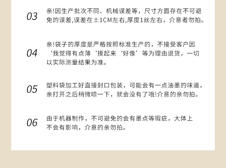 详情图_25.jpg