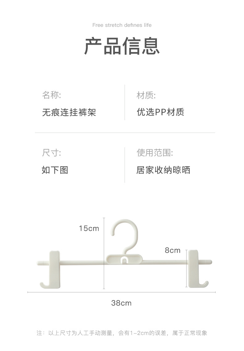 21连挂裤架_09.jpg