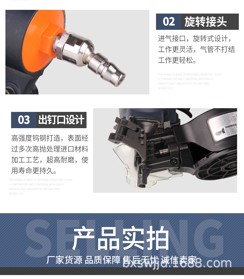 卷钉枪详情_07.jpg