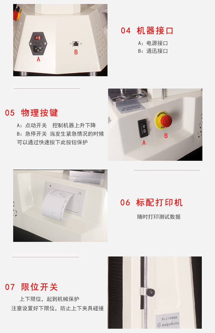 ZQ-990新款详情_03