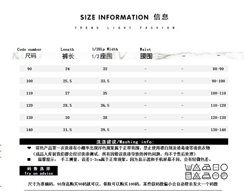 PS短裤.jpg
