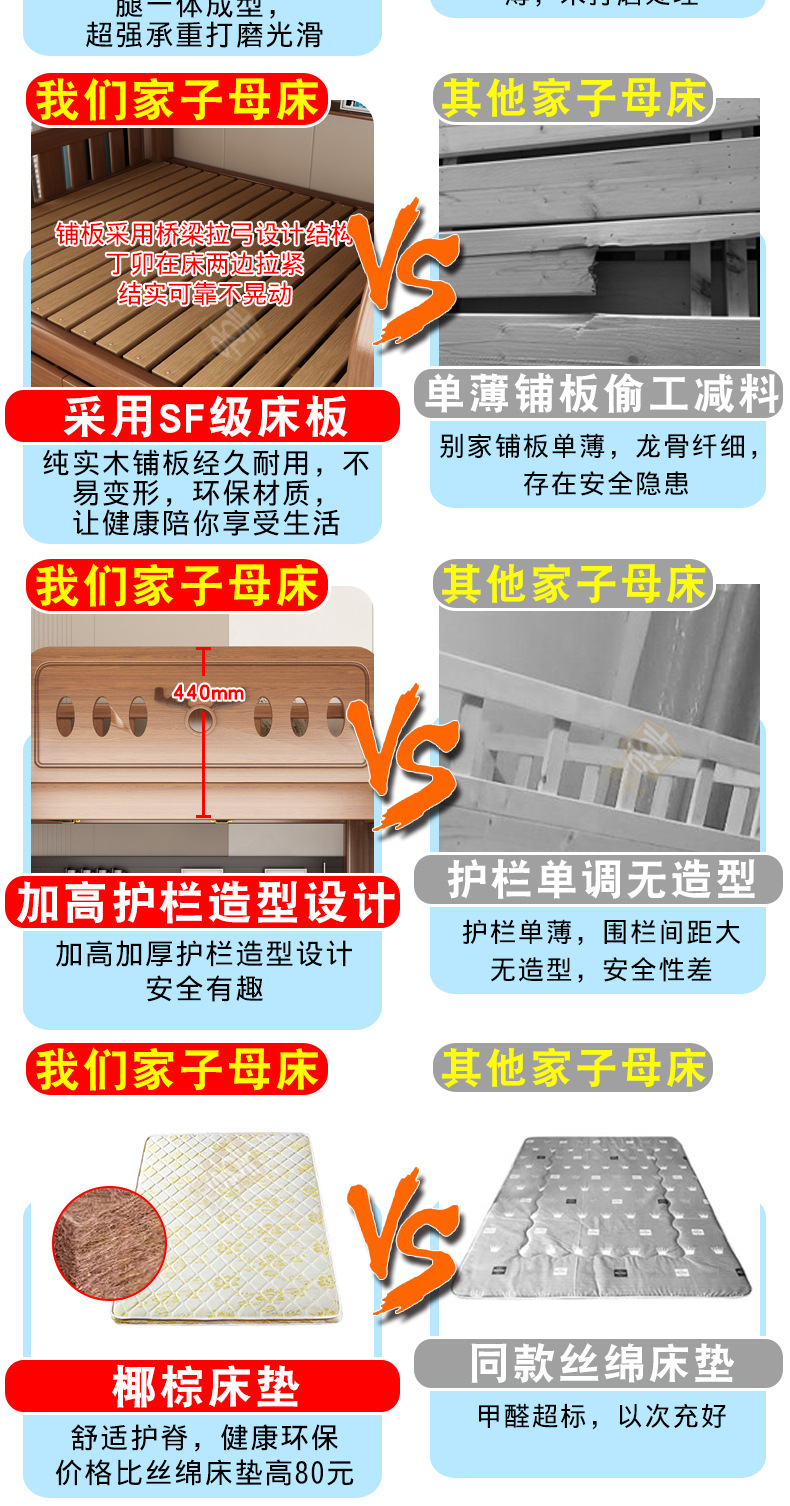 对比_02.jpg