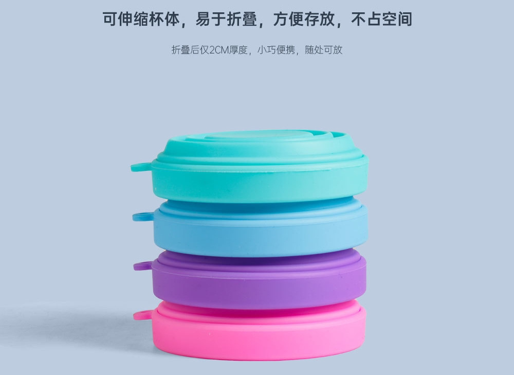 170ML折叠水杯 (124).jpg