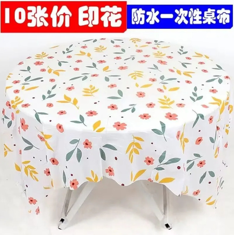 0850f067-f107-4082-a116-d2e70de2fac0.jpe