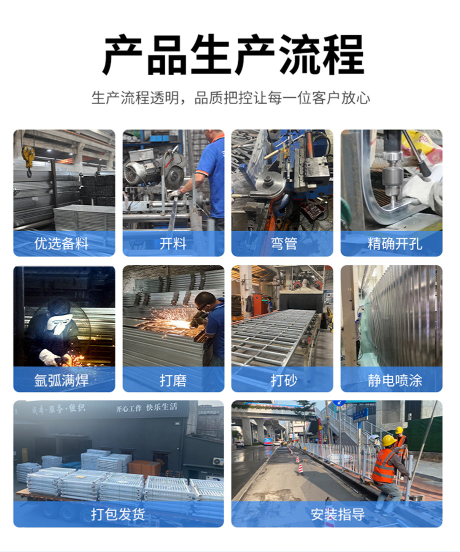 围墙护栏_15