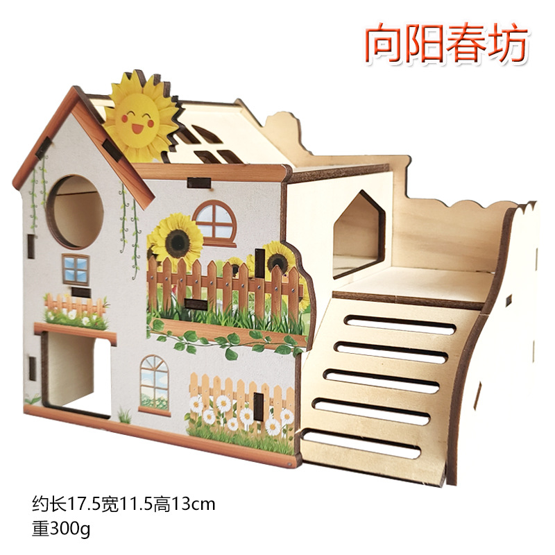 向阳2.jpg