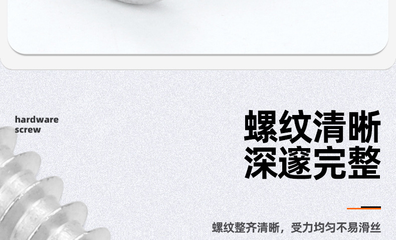304不锈钢倒边十字自攻螺丝_03_07.jpg