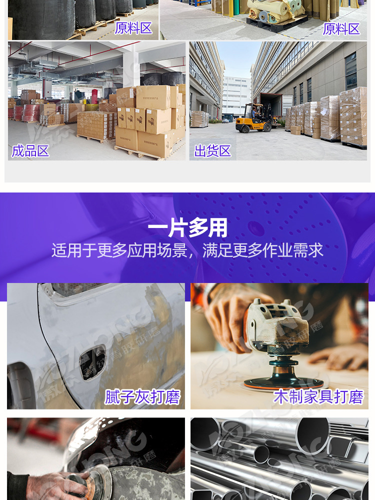3M 236U 黄砂 (9).jpg