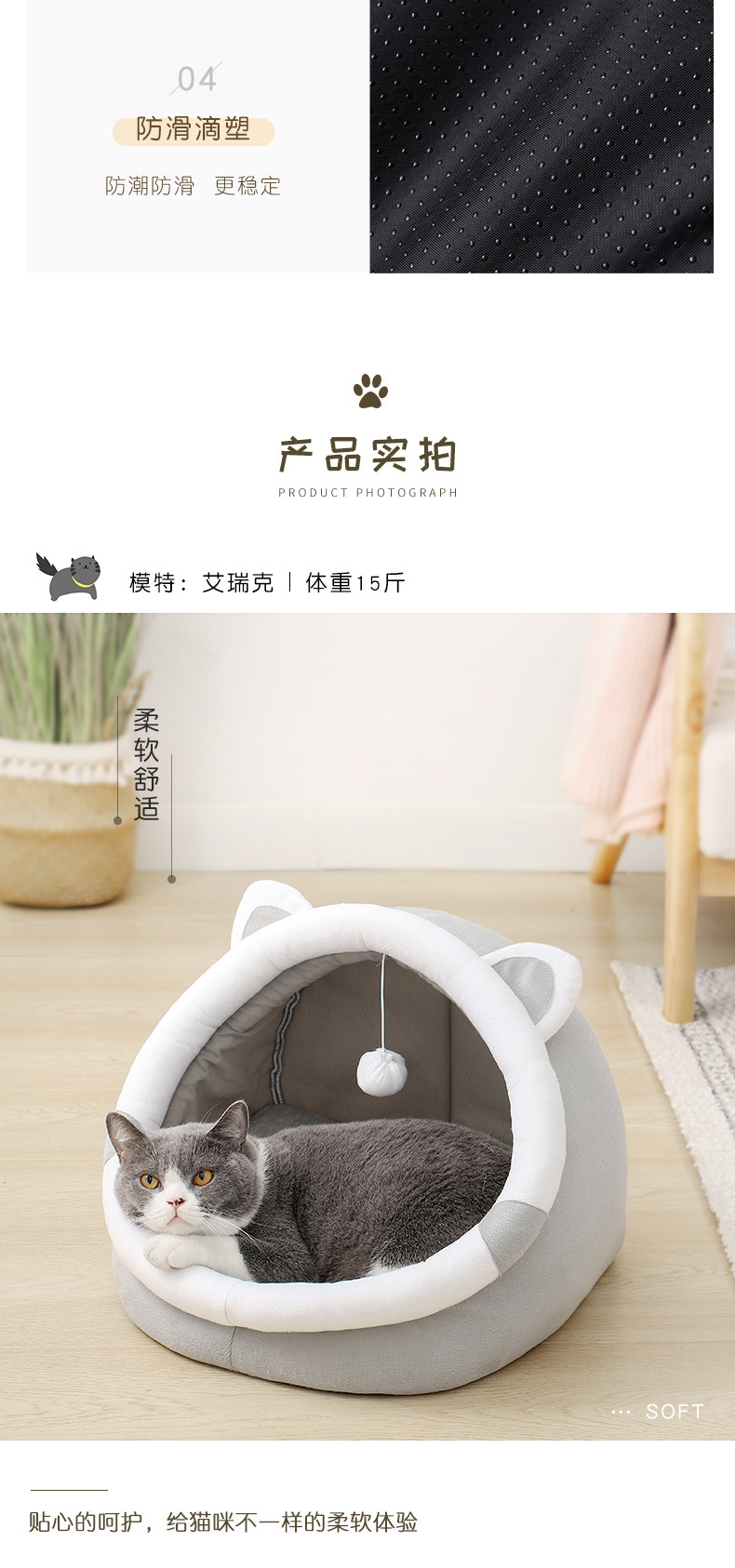 猫耳窝_08.jpg