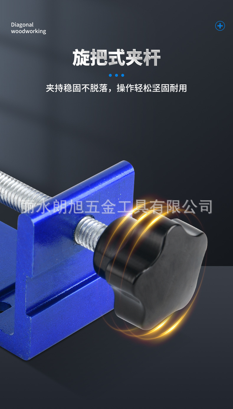 木工斜孔器_05